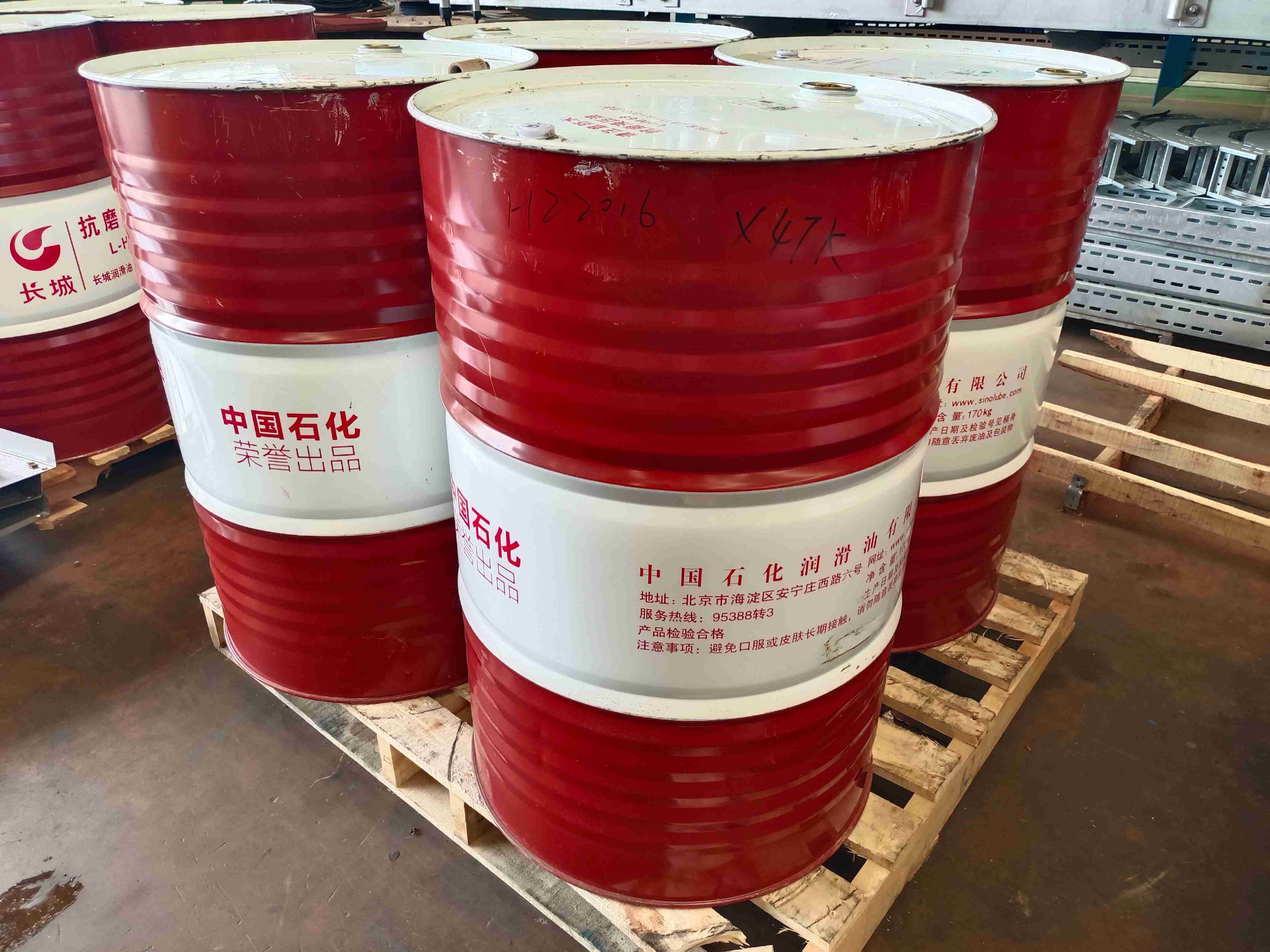 Hydraulic  oil